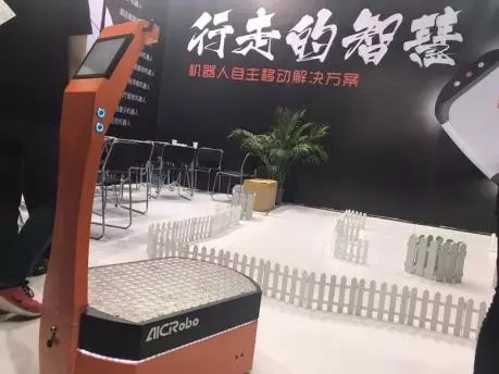 AICRobo:让自主移动机器人像人一样在室内行走(图4)