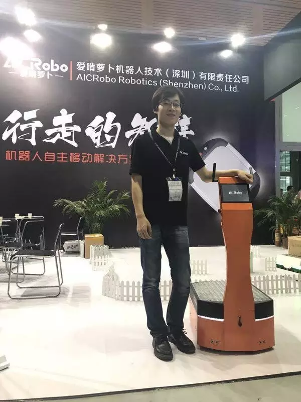 AICRobo:让自主移动机器人像人一样在室内行走(图2)