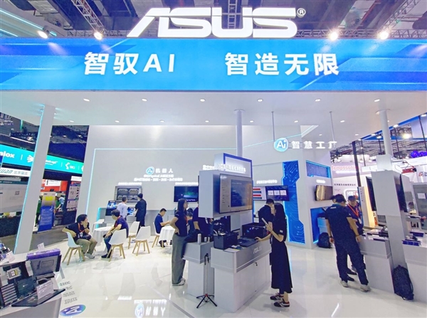 落地AI智能体赋能智能制造｜华硕迷你主机亮相2026第26届中国工博会工业自动化展(图1)