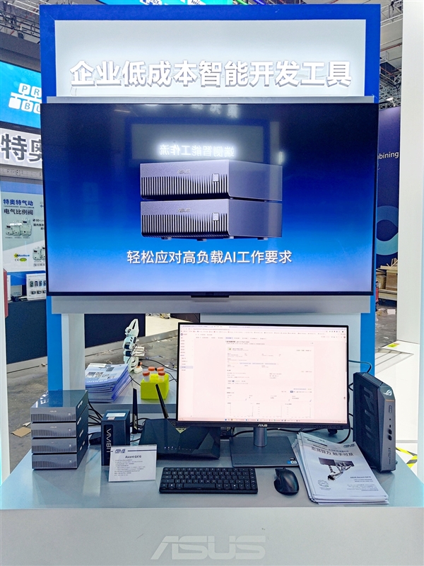落地AI智能体赋能智能制造｜华硕迷你主机亮相2026第26届中国工博会工业自动化展(图3)