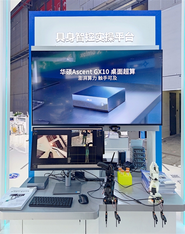 落地AI智能体赋能智能制造｜华硕迷你主机亮相2026第26届中国工博会工业自动化展(图2)