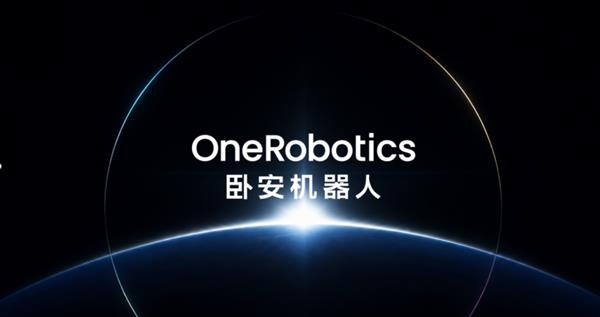 全球具身智能代表企业综合盘点分化赛道各展所长探索机器人物理世界进化之路(图1)